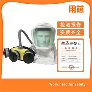 YX0105便携式动力送风过滤式呼吸器（头罩款）